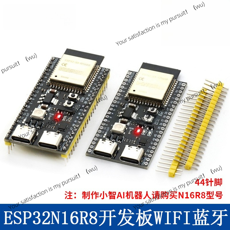 ESP32 S3 コアボード オンボード 1-N16R8 E - Esp32 S3 Devkitc 1 のレビューと価格